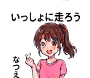 853298365