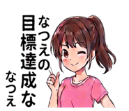 853298373