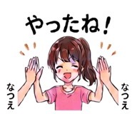 853298374
