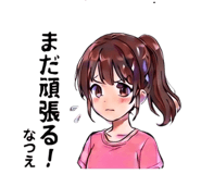 853298375