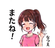 853298376
