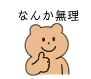 853298511