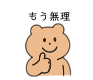 853298512