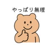 853298513