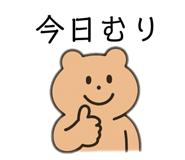 853298514