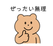 853298515