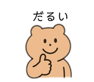 853298516