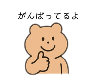 853298519