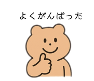 853298520