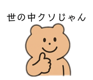 853298524