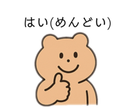 853298525