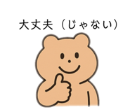 853298526