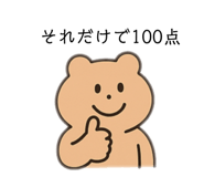 853298527