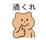 853298532