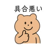 853298534