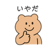853298538