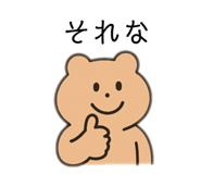 853298539