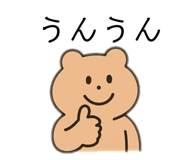 853298540