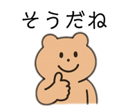 853298541