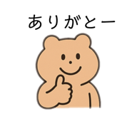 853298543