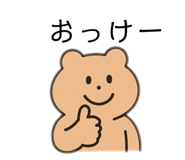 853298544