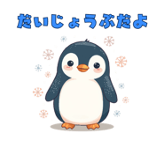 853298603