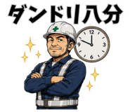 853299097