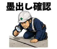 853299098