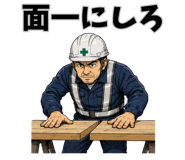 853299100