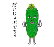 853299171