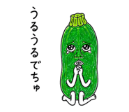 853299173