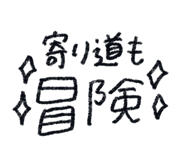 853299254