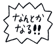 853299256