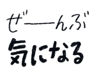 853299258