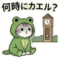 853299286