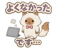 853299432