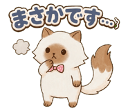 853299454