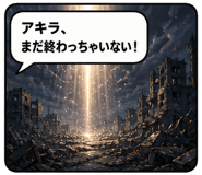 853300014