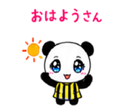 853300203
