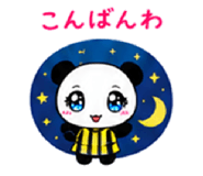 853300204