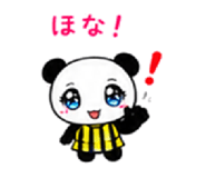 853300206
