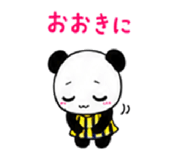 853300209