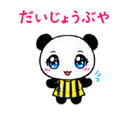 853300215