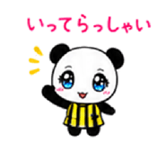 853300219