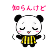 853300226