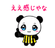 853300228