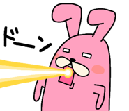 853300690