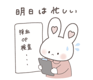 853301924