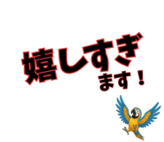853302060