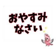 853302096